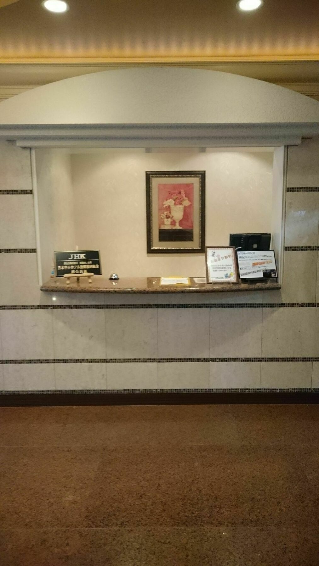 Hotel Sari Resort Takinoyashiro (Adults Only) Kato  Exterior foto